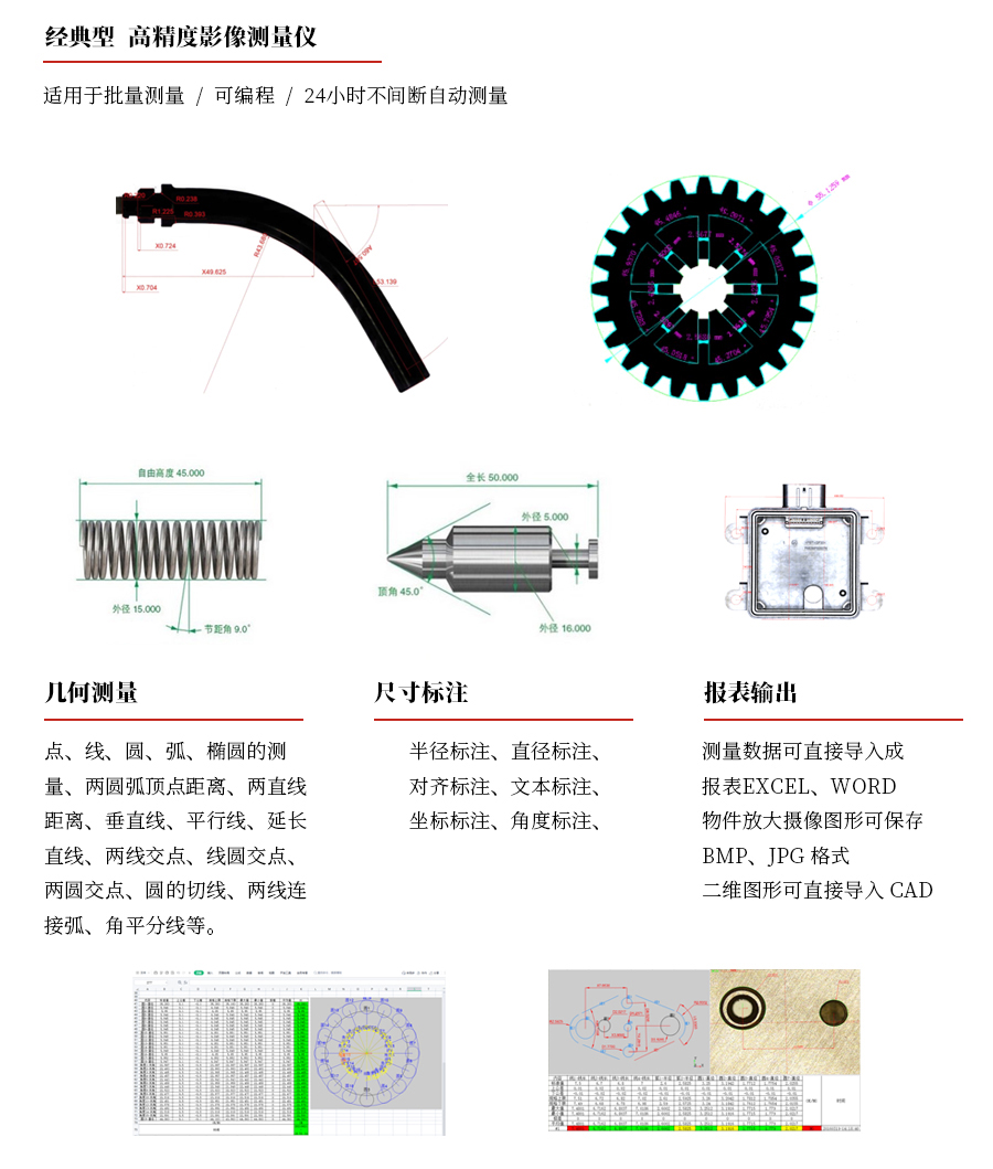 宁波官网详情页-图-自动3020-1_01.jpg